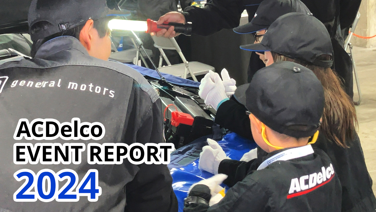 わくわくキッズメカニック体験イベント2024