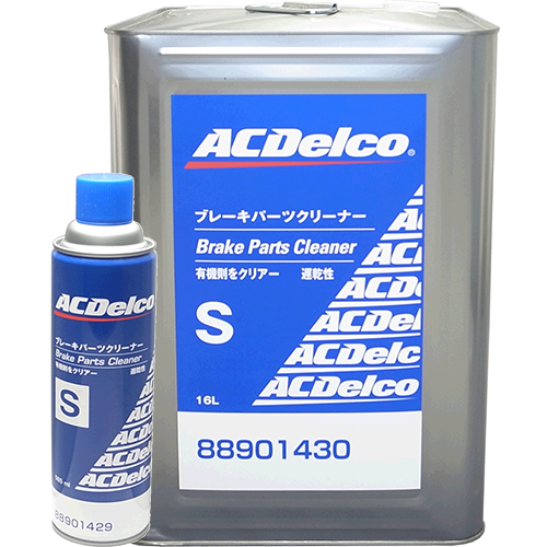 ブレーキパーツクリーナー | ACDelco Japan