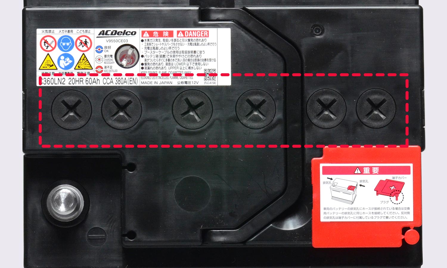 補水可能な液口栓付き