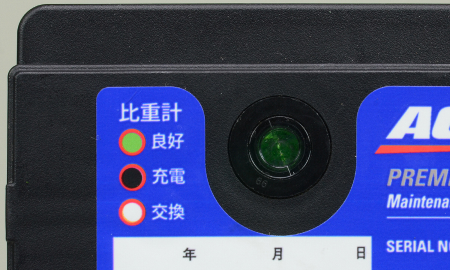 充電状態が判るインジケータ付き