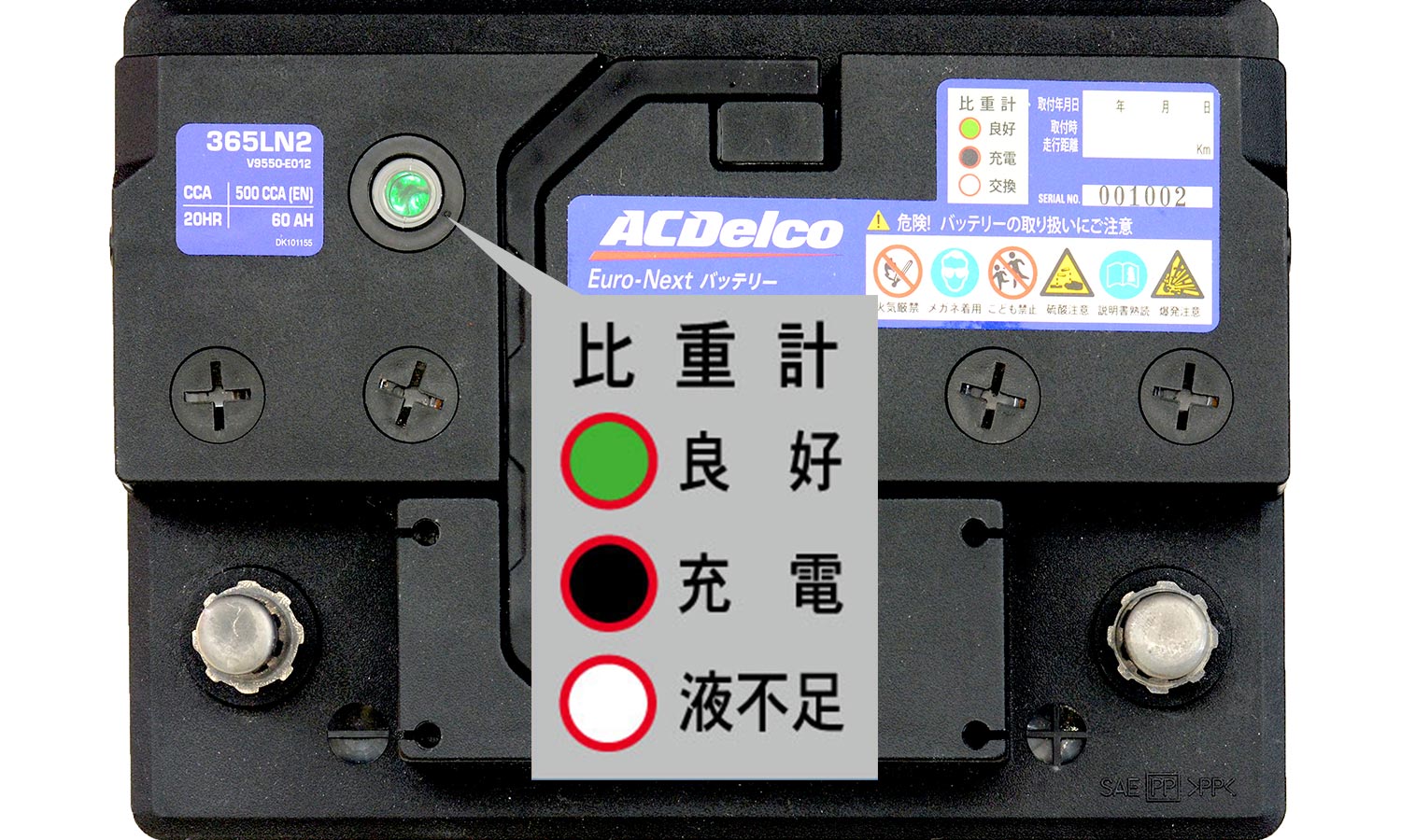 充電状態が判るインジケータ付き