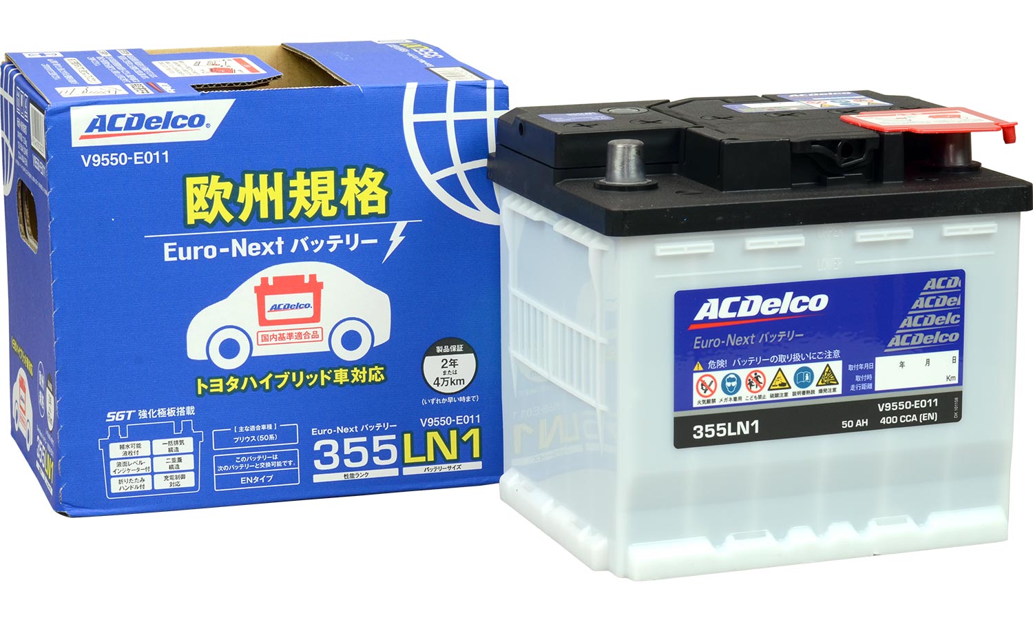 thumbnail image 2 of ACDelco Professional 337-1096 Starter | Premium New Starter With Enhanced Components 2 of 12