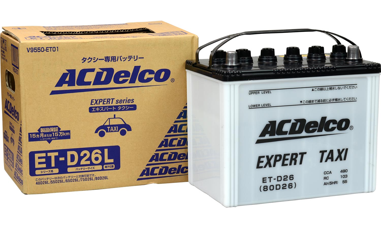 エキスパートシリーズ | ACDelco Japan