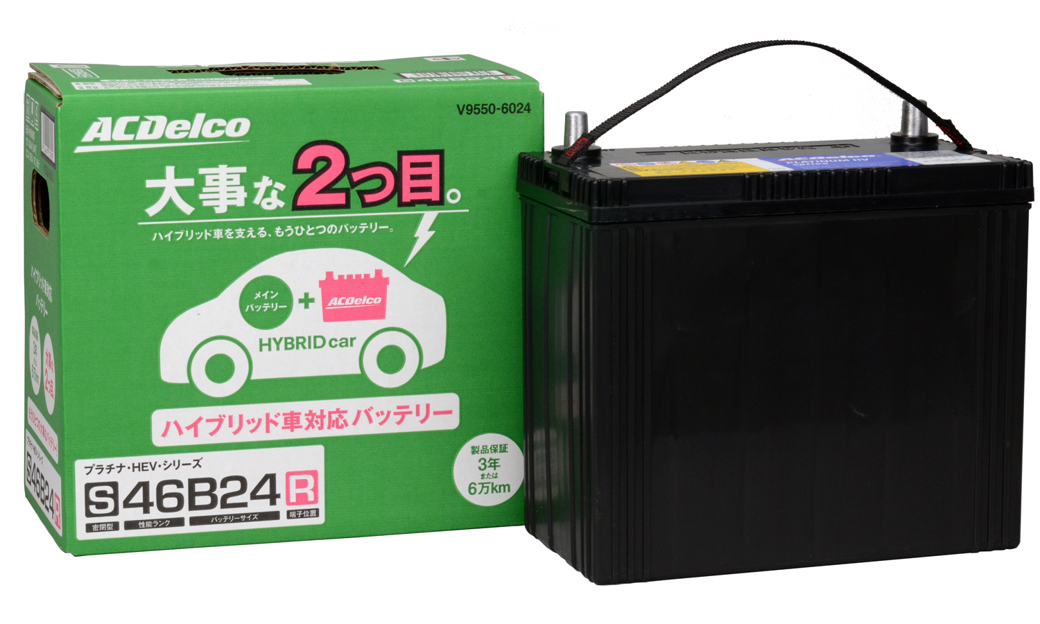 天然石ターコイズ ☆ACデルコプラチナIS車用バッテリー☆ノア ZRR80G/ZRR85G IS無車用